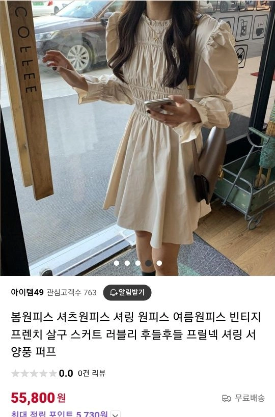 (새상품) 원피스 44~날씬55 이미지