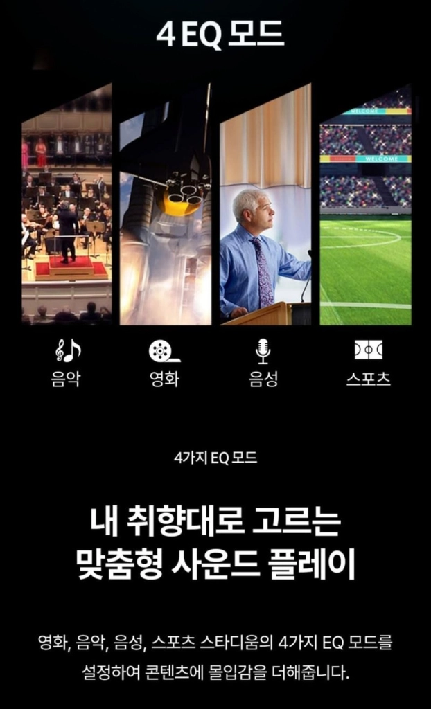 필립스 사운드바 TAB4000 블루투스 스피커 미개봉 이미지