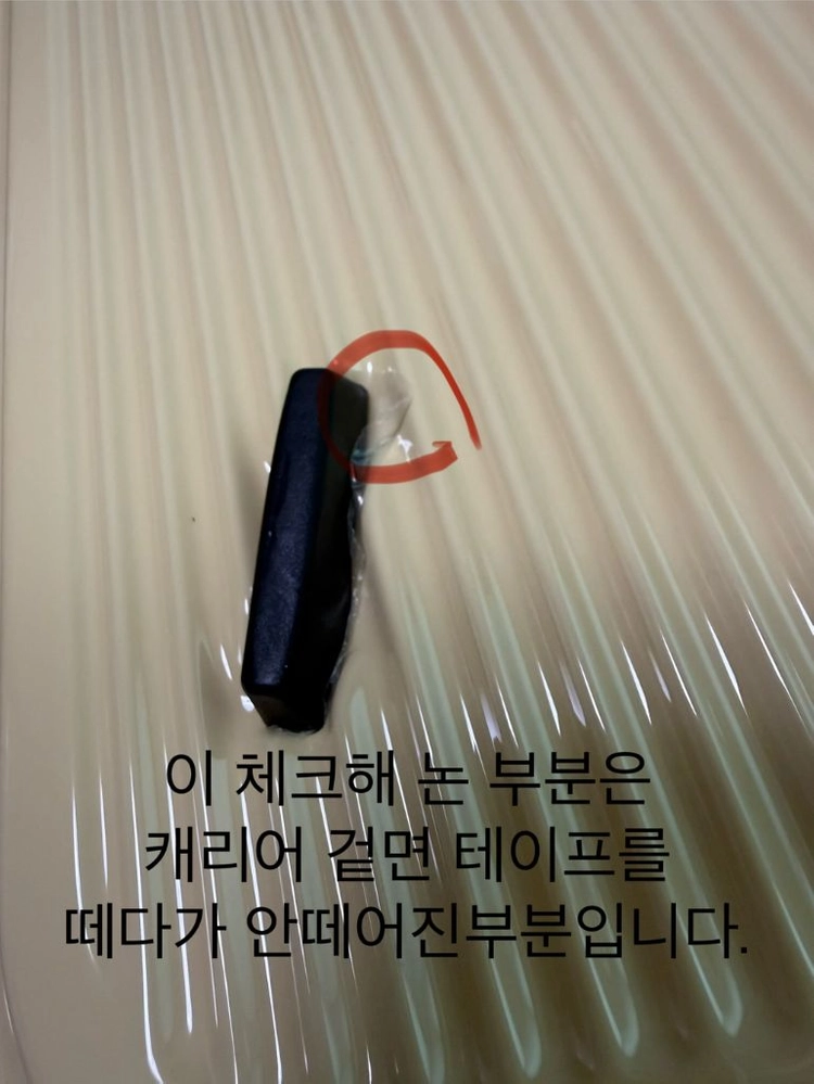 플리거 캐리어와 파우치겸 백팩 이미지