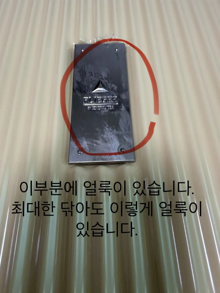 플리거 캐리어와 파우치겸 백팩 이미지