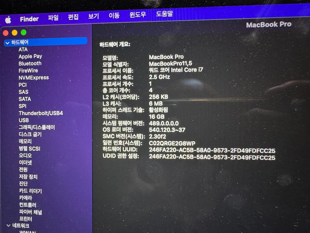 구형 맥북 프로 15 이미지