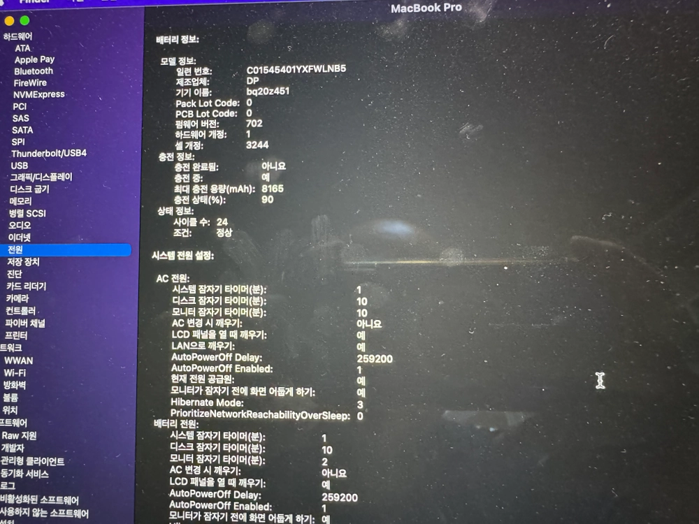 구형 맥북 프로 15 이미지