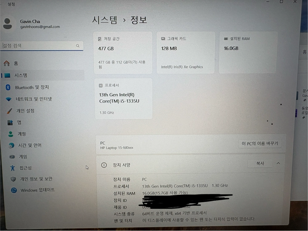 15인치 노트북 HP 15-fd0121TU 이미지