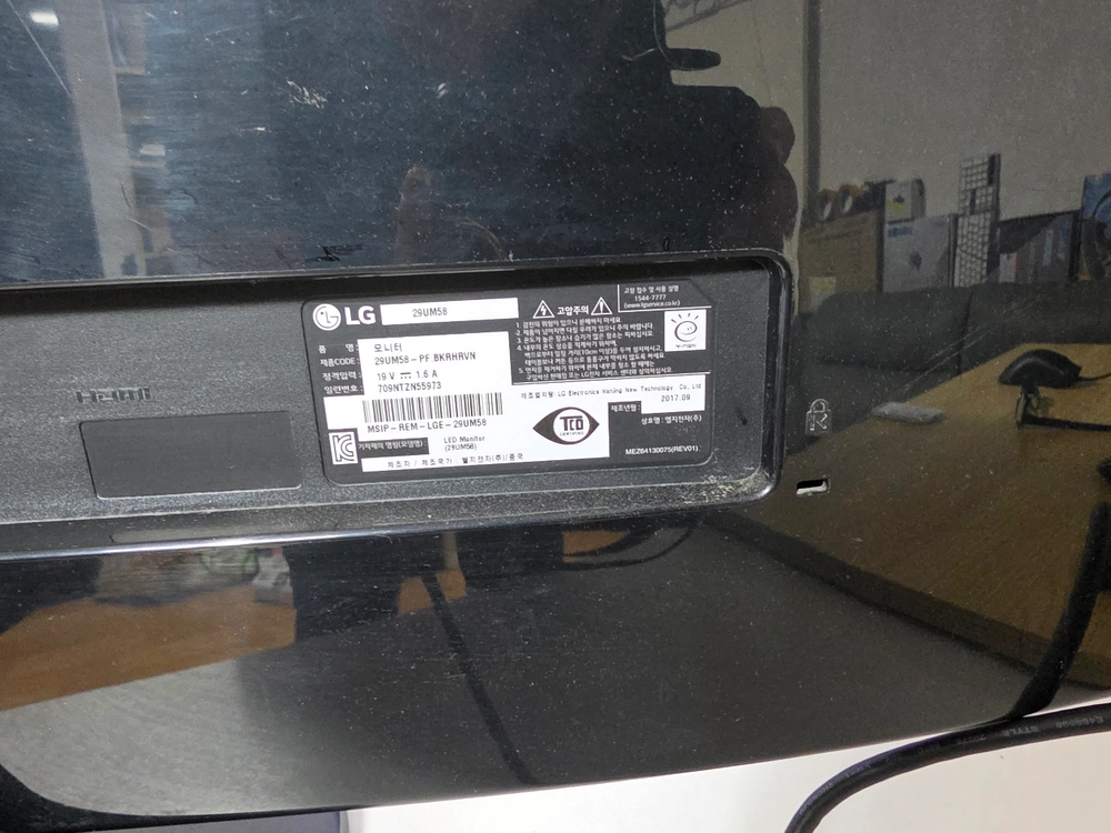 LG 29인치 울트라와이드 모니터 이미지