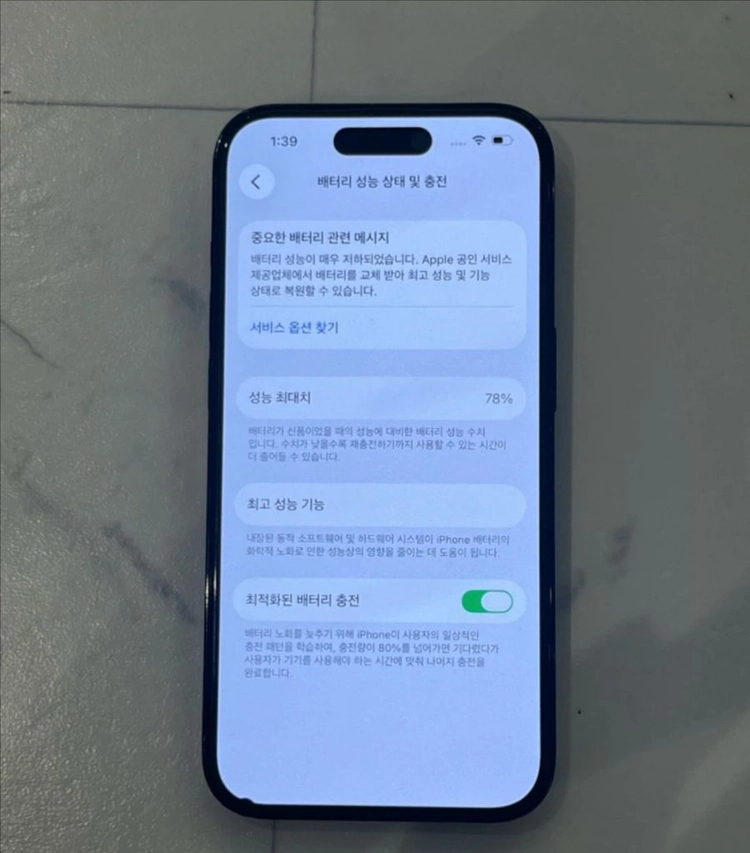 아이폰14 프로 블랙 이미지