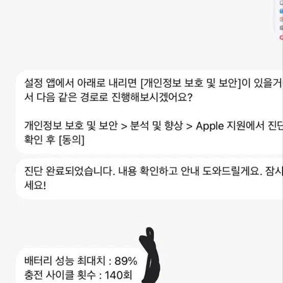 애플 아이패드 프로 12.9 6세대 256GB 이미지