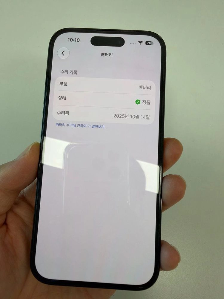 아이폰 14 프로 256GB 스페이스 블랙 이미지