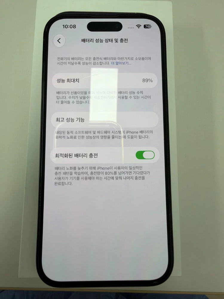 아이폰 14 프로 256GB 스페이스 블랙 이미지