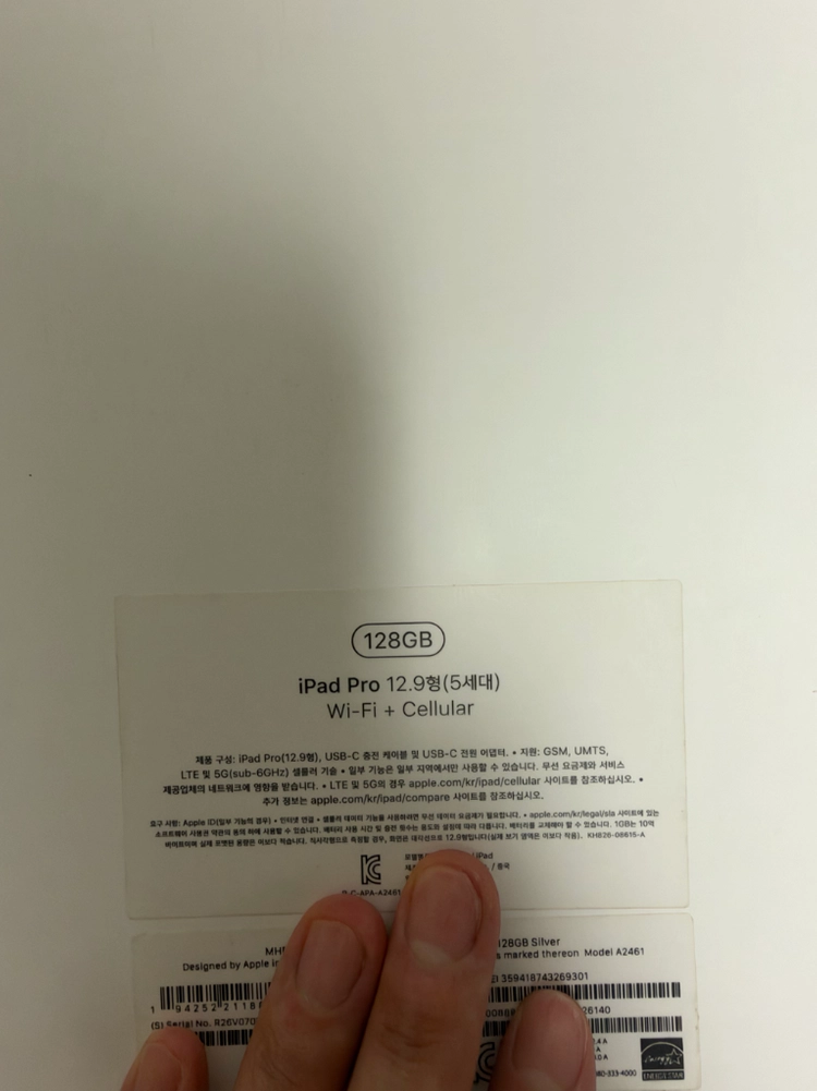 아이패드프로 12.9 M1 5세대 (셀룰러) 급처 이미지
