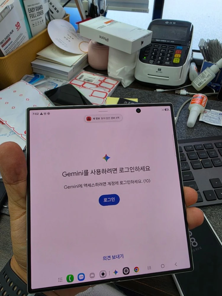 (1530)갤럭시z폴드8 울트라 256 판매 이미지