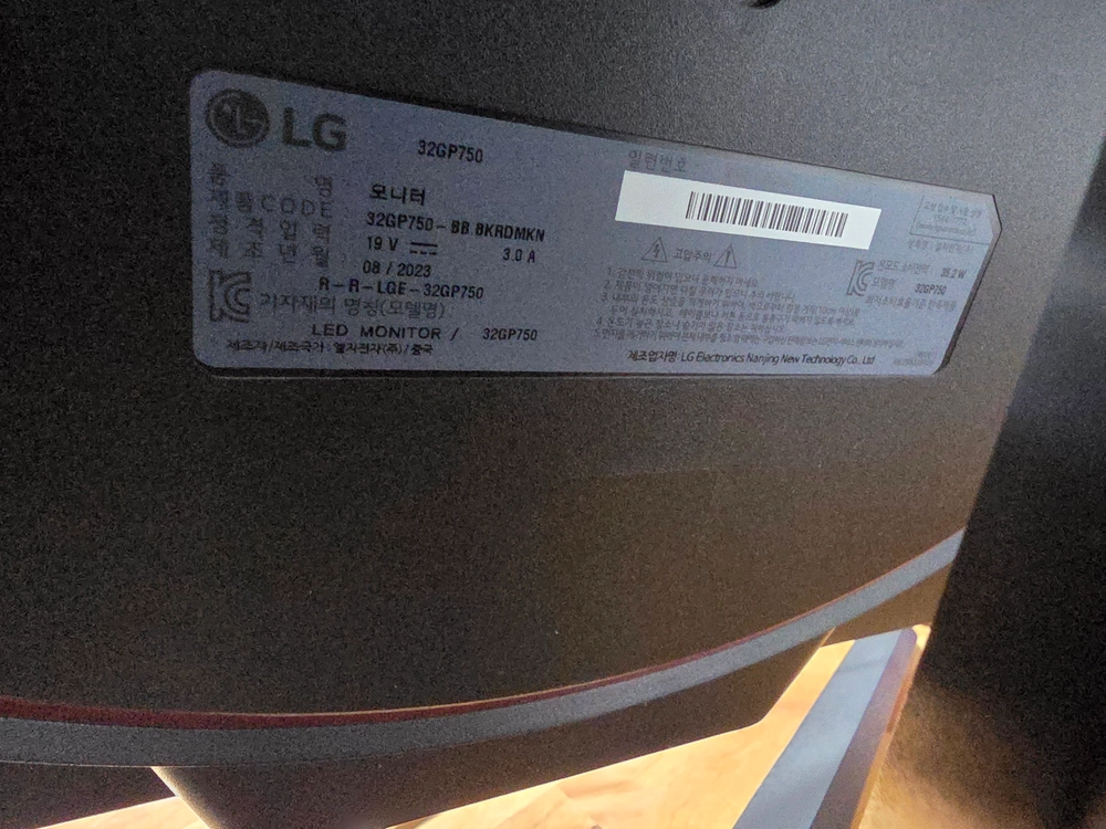 LG 32인치 32GP750 20만원 이미지