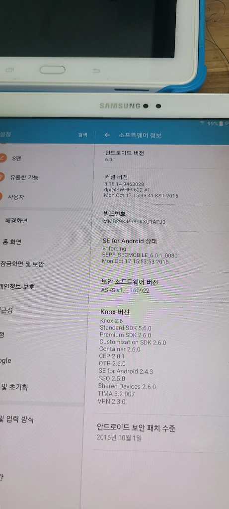 밀크티. 갤럭시탭A6. sm-p580. 2대 이미지