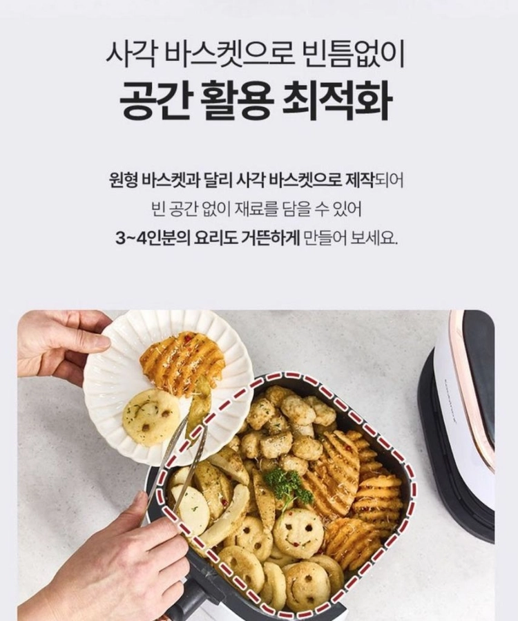 쿠비녹스 사각에어프라이어 3.5L 미개봉 새제품 이미지