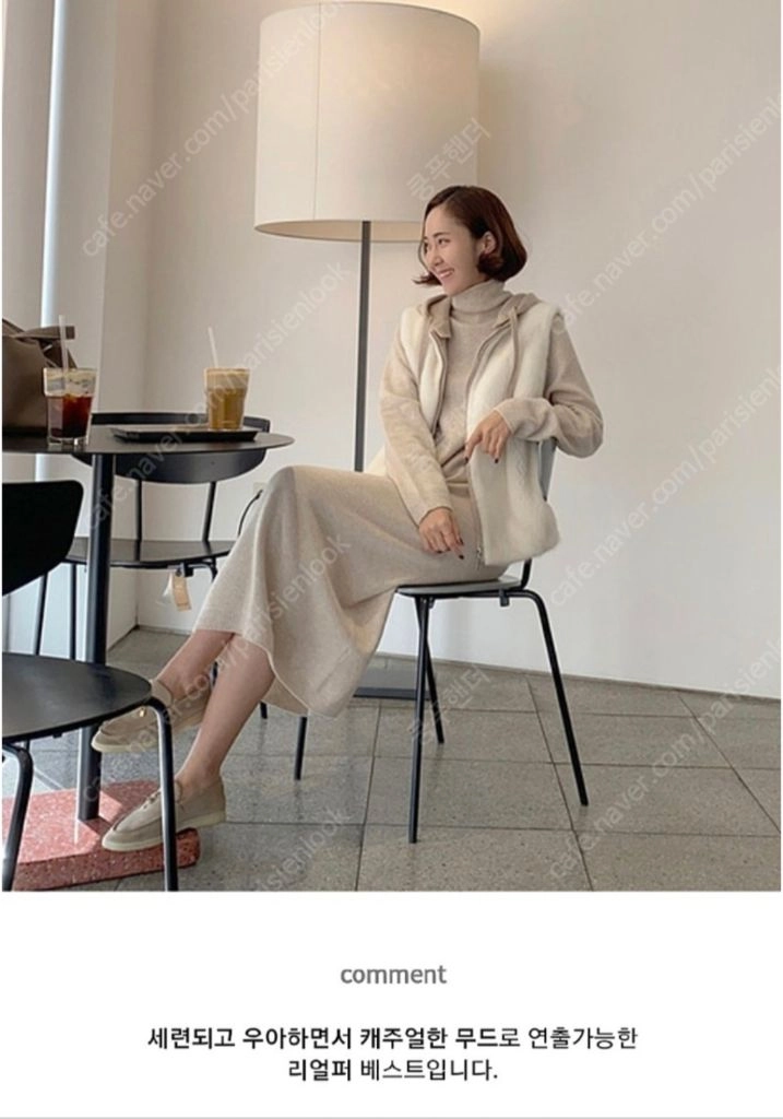 아이보리 밍크 베스트 후드 이미지