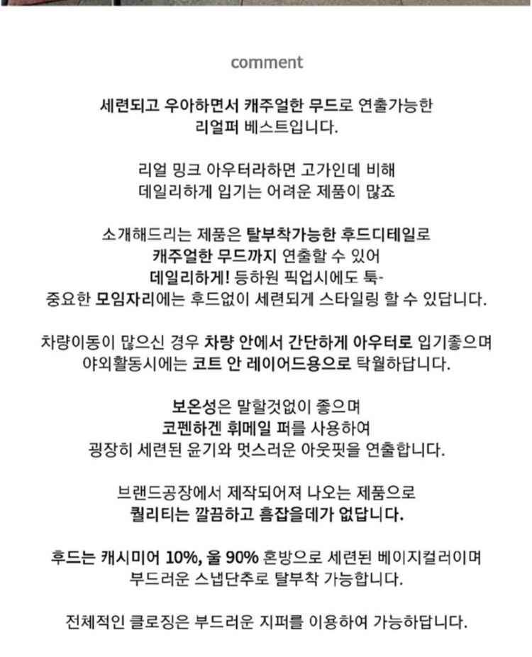 아이보리 밍크 베스트 후드 이미지