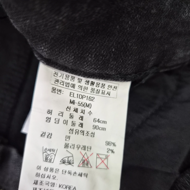 28) 에고이스트 청바지 데님팬츠 약기모 이미지