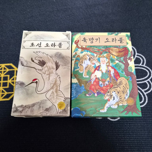 동양 타로카드 이미지