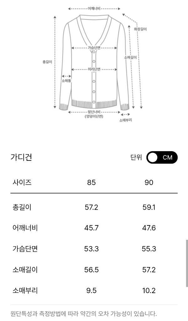 더캐시미어 캐시미어 블렌드 스트라이프 니트 가디건 네츄럴 55 랑방 타임 마인 시스템 오브제 sjsj 이미지
