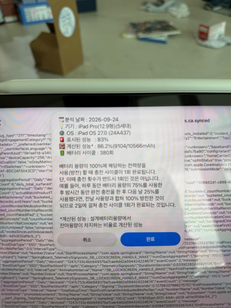 아이패드 프로 m1 12.9 실버 256gb + 애플펜슬 2세대 + 키보드 케이스 이미지