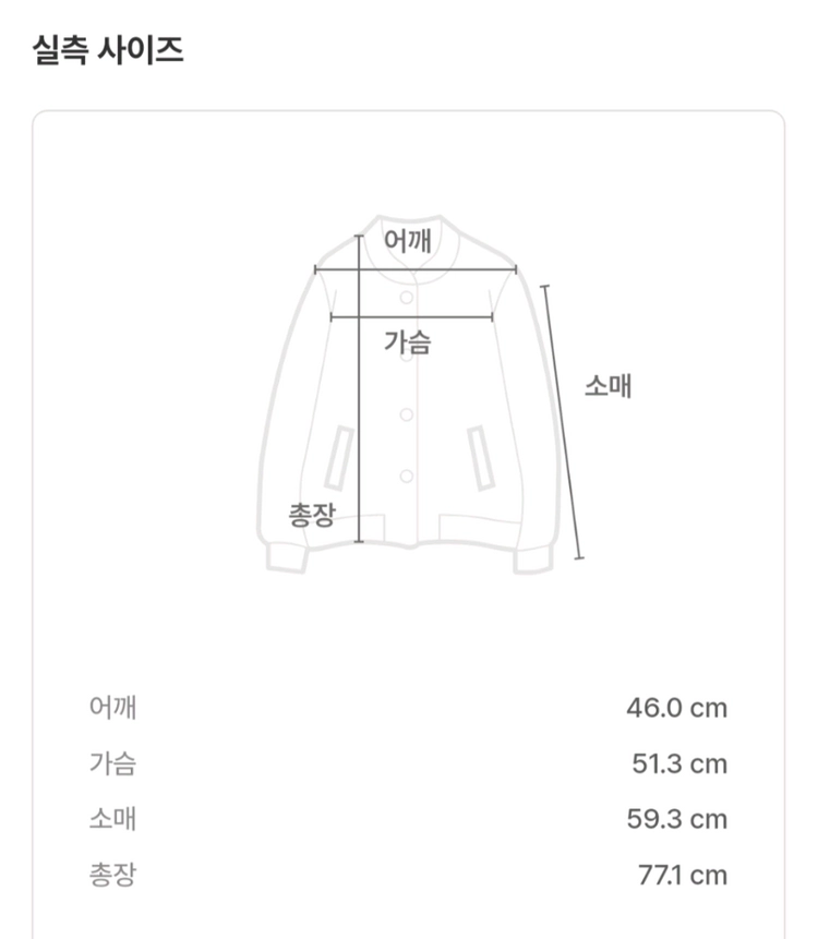 앤더슨벨 체크 자켓 이미지