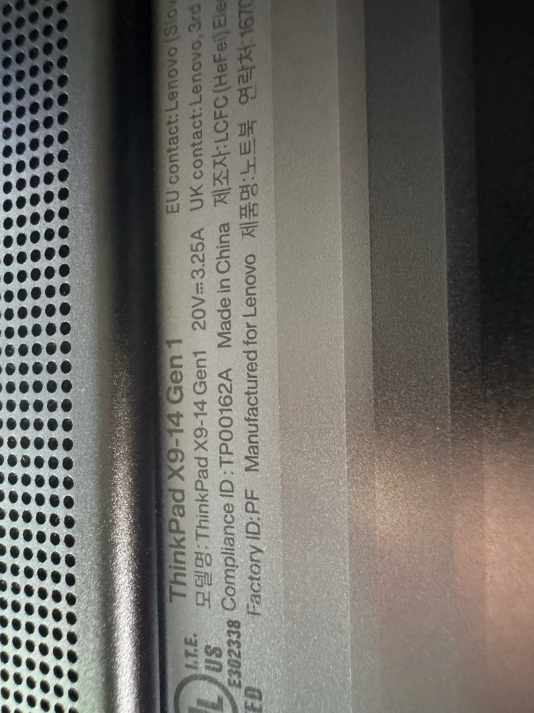 씽크패드 X9-14 Gen1 268V 32GB 1TB 2.8K 이미지
