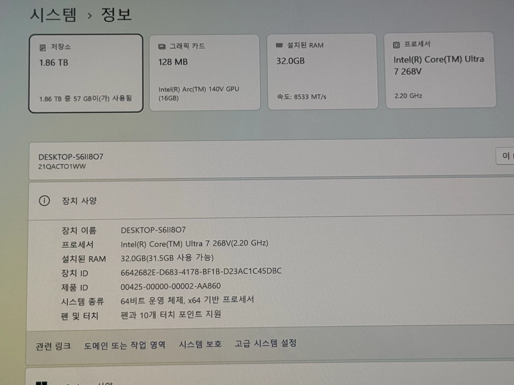 씽크패드 X9-14 Gen1 268V 32GB 1TB 2.8K 이미지