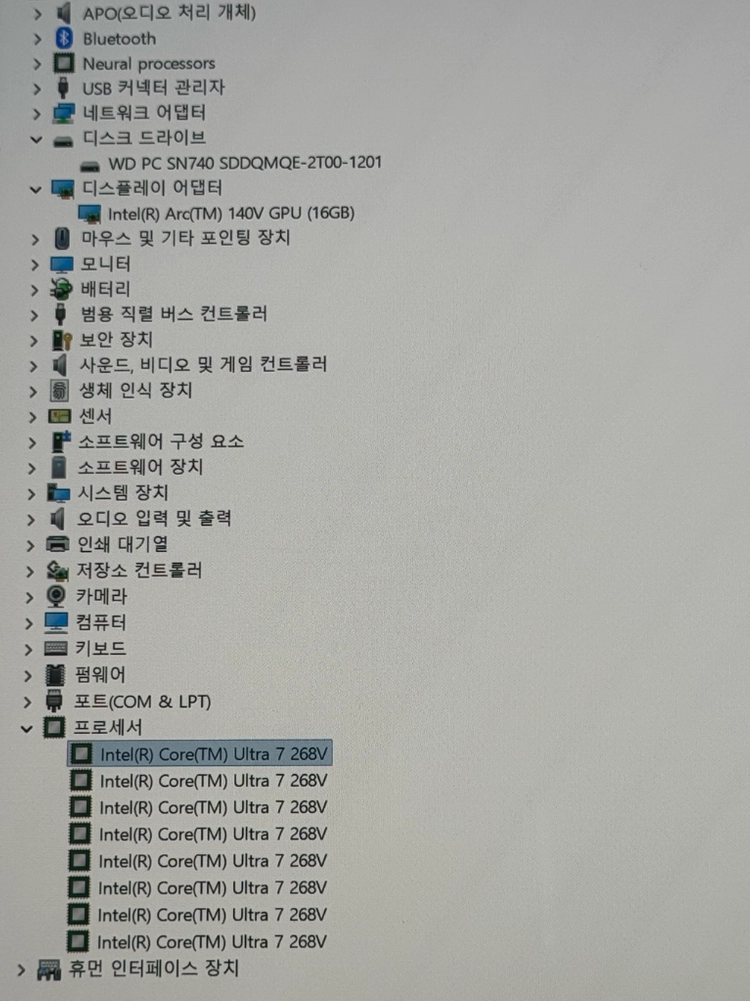 씽크패드 X9-14 Gen1 268V 32GB 1TB 2.8K 이미지