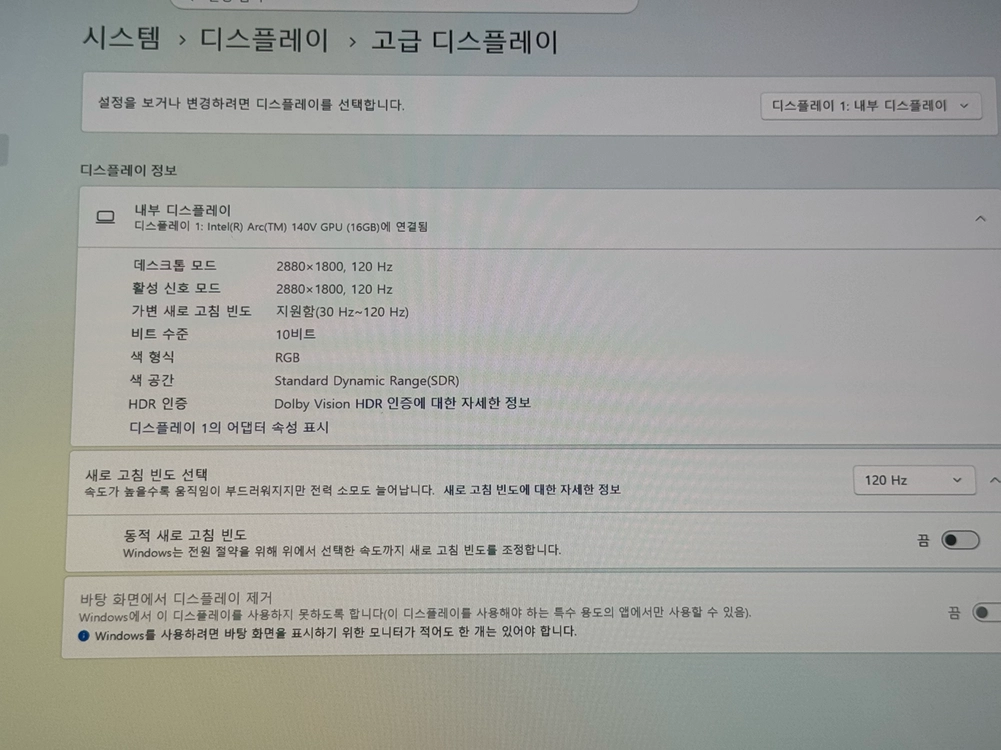 씽크패드 X9-14 Gen1 268V 32GB 1TB 2.8K 이미지
