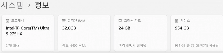 리전7 프로 RTX 5090 게이밍 노트북 이미지