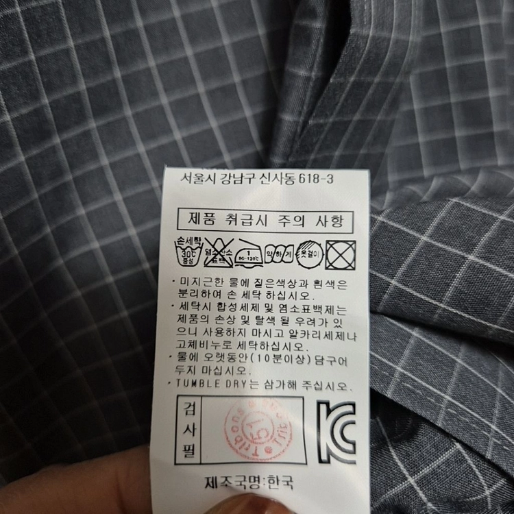 (반택)닥스 셔츠 이미지