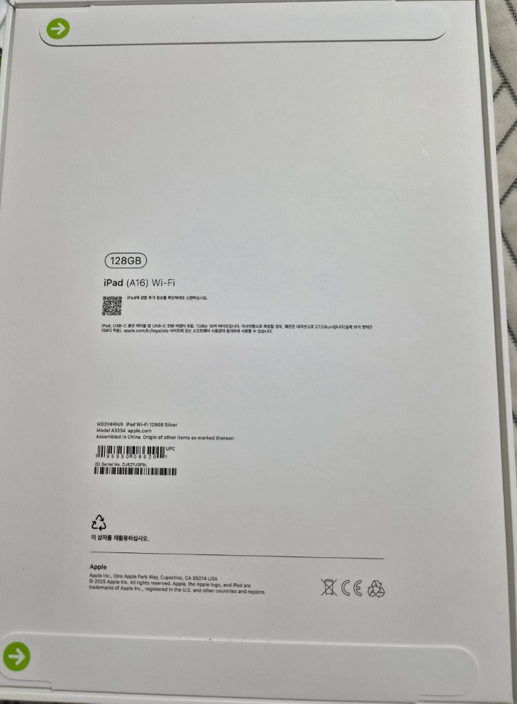 아이패드 a16 wifi 128기가 실버(tv프리 가입상품) 미개봉 판매 합니다. 이미지