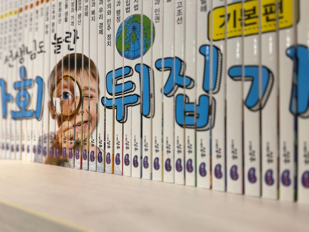 드림많음특A+급!! 성우출판 사회 뒤집기 기본편(최신개정판) 이미지
