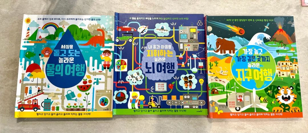 드림많음특A+급!! 성우출판 사회 뒤집기 기본편(최신개정판) 이미지
