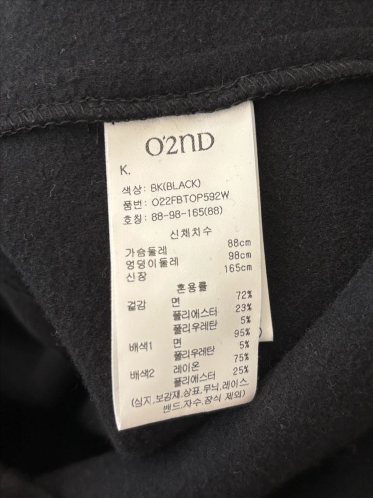 [26년구매] 오즈세컨 겨울용 루즈핏 기모 원피스 66~88 이미지