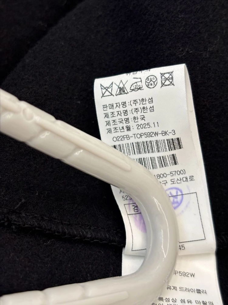 [26년구매] 오즈세컨 겨울용 루즈핏 기모 원피스 66~88 이미지
