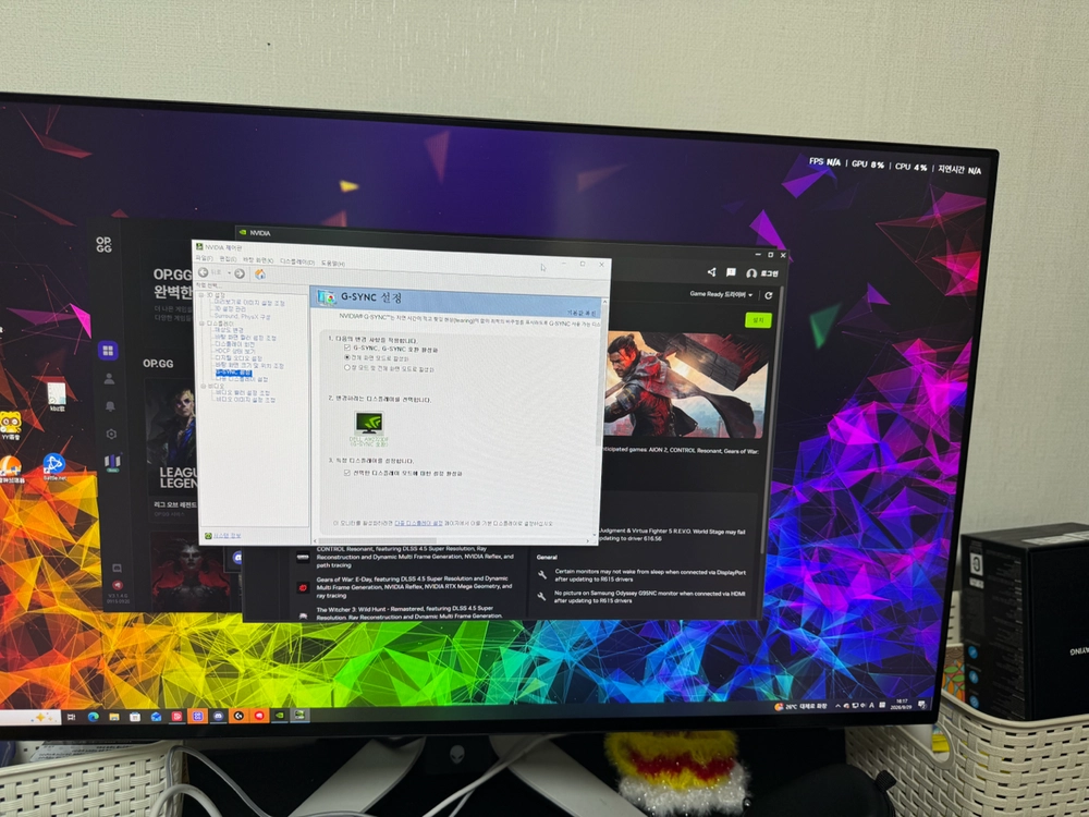DELL 에일리언웨어 AW2723DF 240Hz(280Hz) 이미지