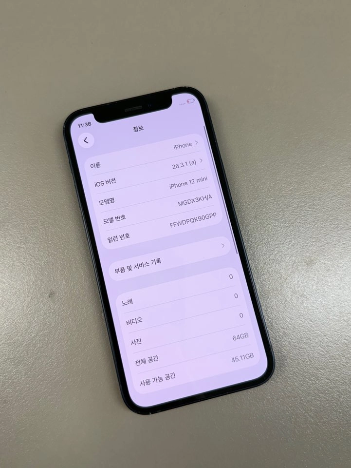 *17만원* 아이폰12미니 블랙 64G 기스 잔상없는 미파손 공기계 이미지