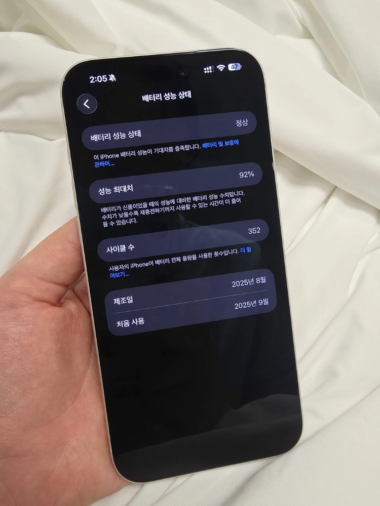 아이폰 17프로맥스 256 실버 92% 이미지