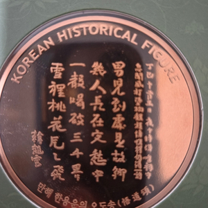 한국의인물100인 1~22호 이미지