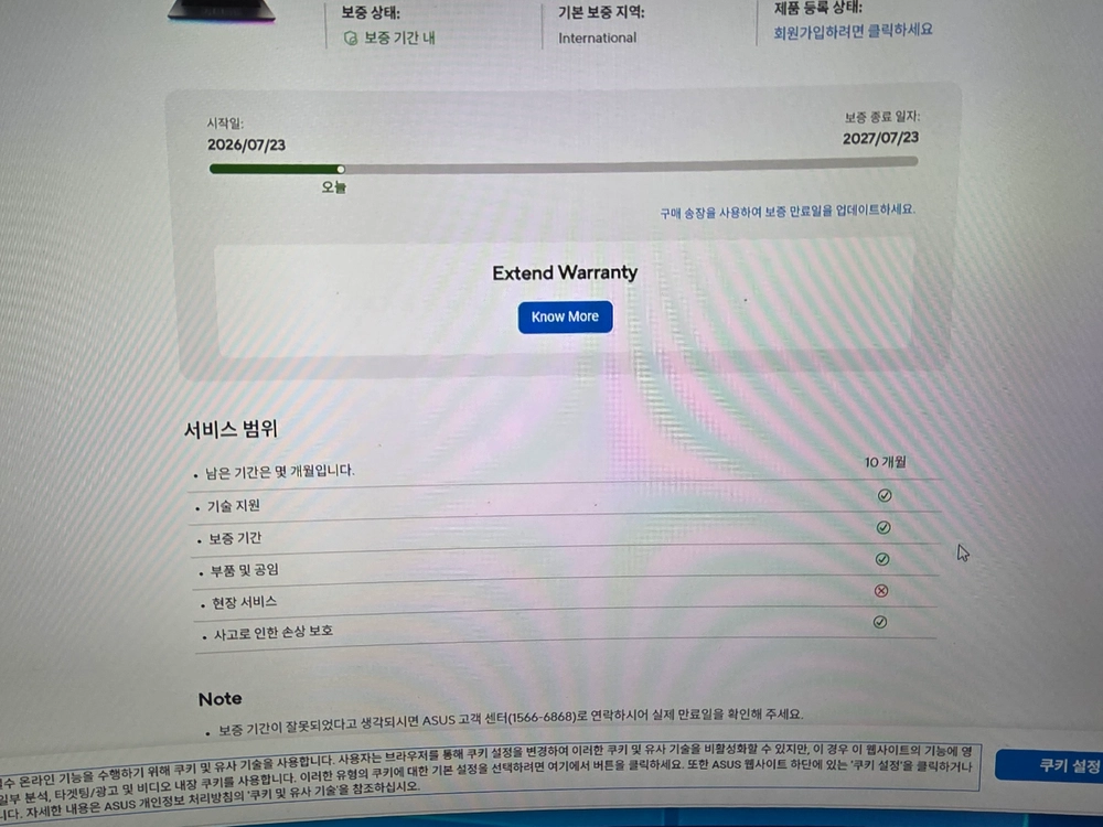 ASUS STRIX G16 5080(쿠팡보험) 이미지
