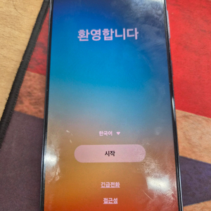 겔럭시s21 256gb 내용확인 이미지