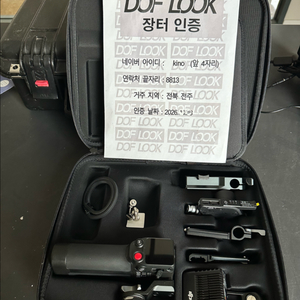 DJI 포커스 프로 콤보 이미지