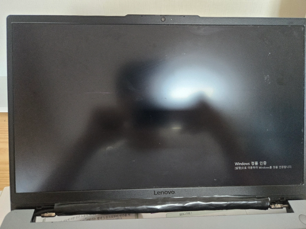 레노버 LOQ RTX4050 게이밍 노트북 팝니다 이미지
