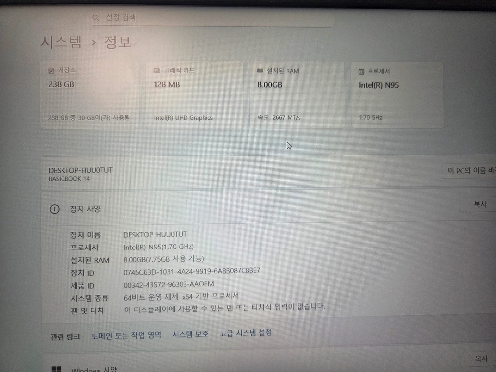 베이직스 14 노트북 BB1422SS 이미지