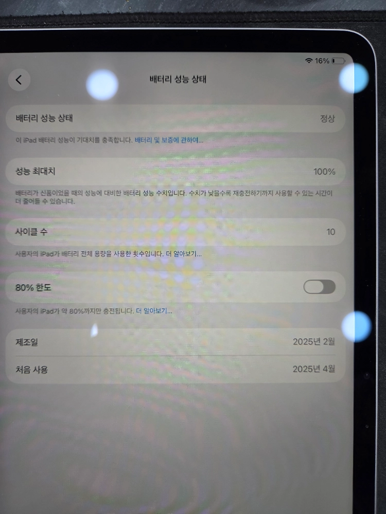 아이패드 에어 13 M3 128g wifi 이미지