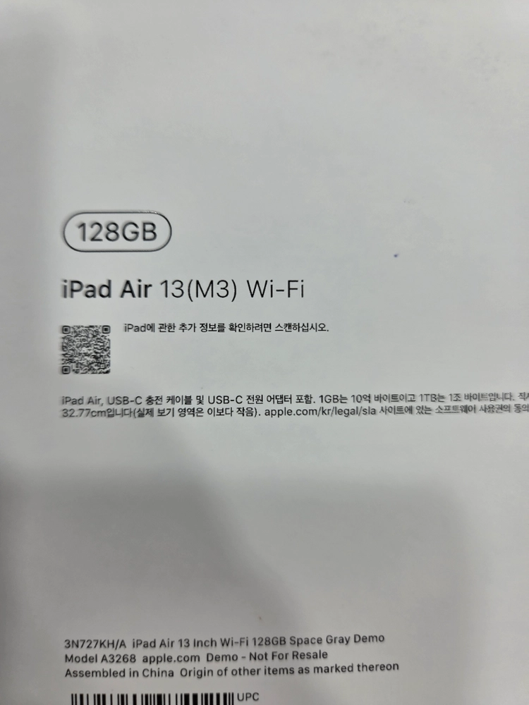 아이패드 에어 13 M3 128g wifi 이미지