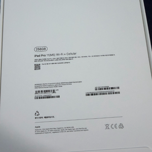 Apple iPad Pro 11인치 M5 256GB Wi-Fi+셀룰러 미개봉 이미지