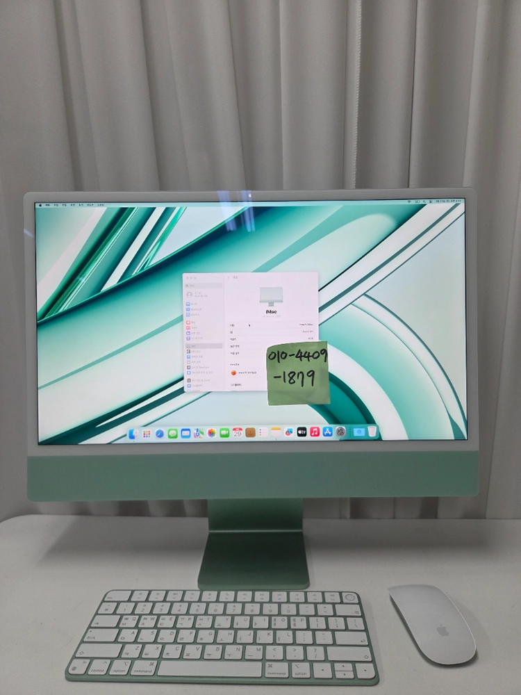 아이맥 M1 그린 8G Ram / 8 Core / 512G SSD 풀구성 - 안심되는 중고거래
