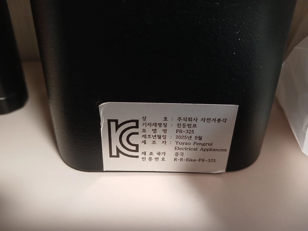 자동차용품 무선 공기압충전기 송풍기 레이저온도계 배터리 충전기 내용참조 이미지