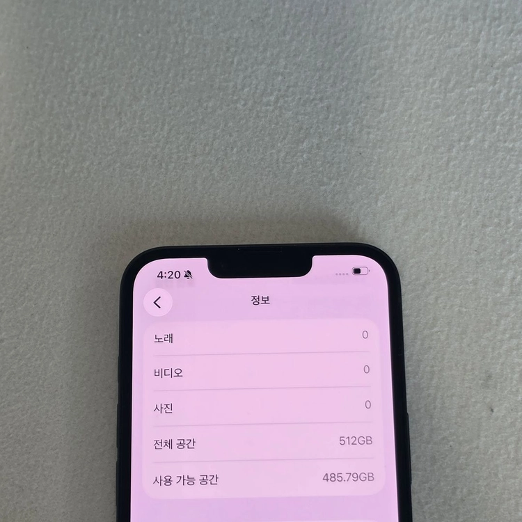 * 70 만 * 아이폰 16E 블랙 512기가 배터리 99% 액정무기스 S급 판매합니다 이미지